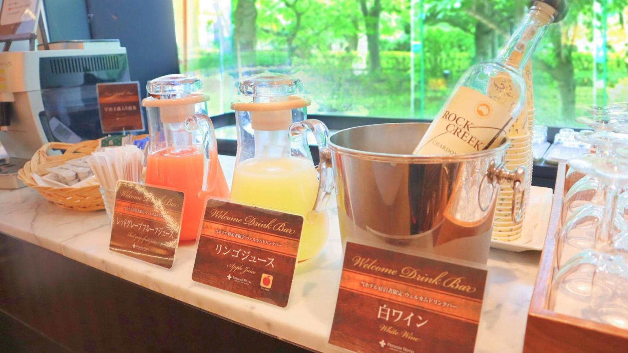 Premier Hotel Nakajima Park Sapporo Eksteriør bilde A selection of Japanese cocktails