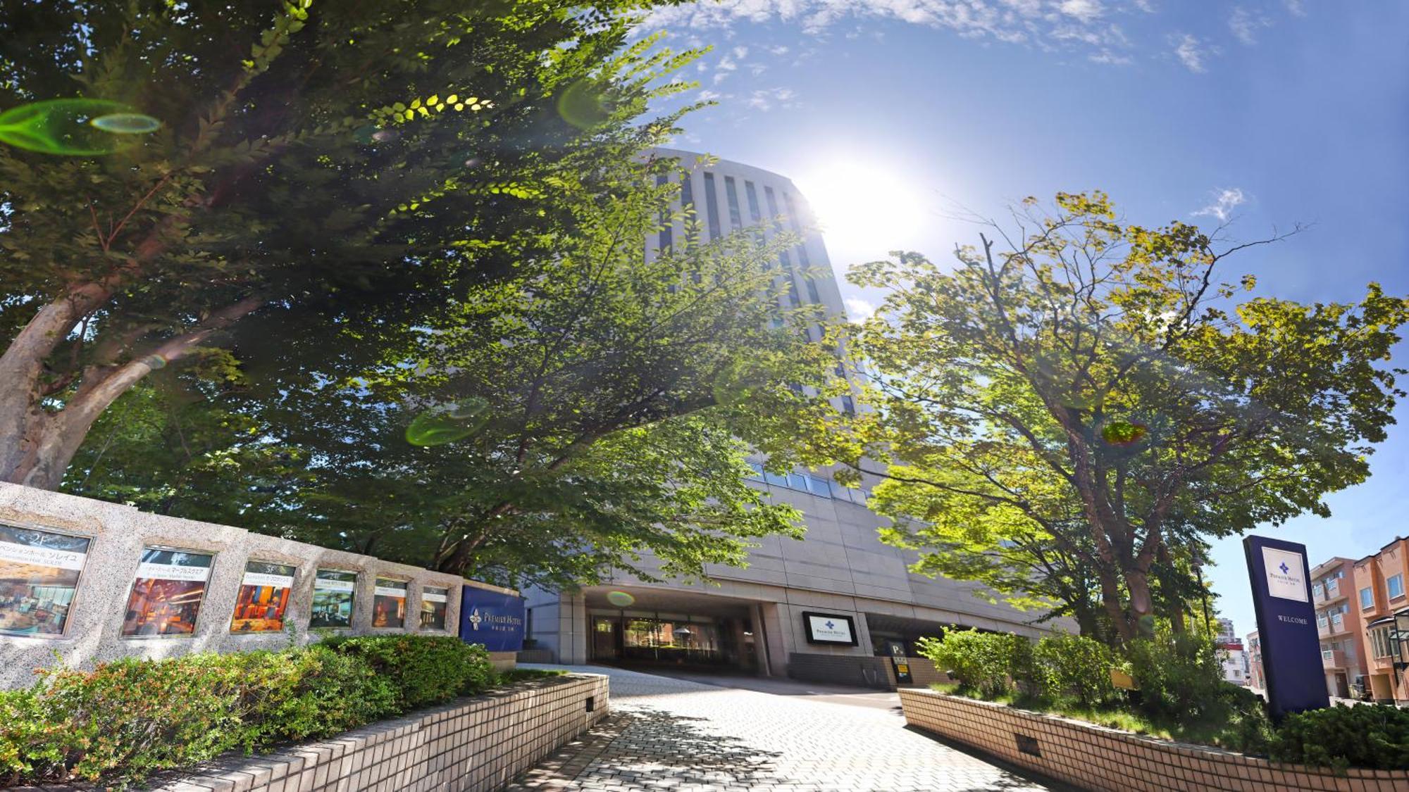 Premier Hotel Nakajima Park Sapporo Eksteriør bilde